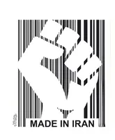 بدون شرح!