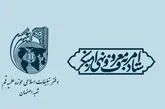 توافق نامه همکاری «اعزام مبلّغان تخصصی طرح چهره به چهره»