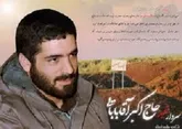 شناخت سیره شهید آقابابایی در مسابقه کتابخوانی 