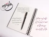 نامه‌های مردمی به مدافعان حرم تحویل فرمانده آنان در سوریه شد