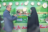 افتتاح دستگاه هوشمند بازیافتی