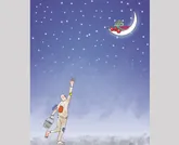 شب یلدا