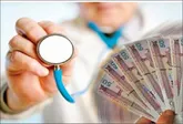 بازی سه سر باخت انحصار پزشکی 