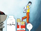 معتاد شدن به خاطر نداشتن قدرت نه گفتن!