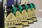 برترین‌های جشنواره ملی ترنم‌الهی معرفی شدند