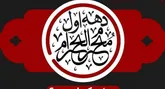 دهه اول محرم هیئت کجا برویم؟
