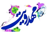 برگزاری دوره مجازی سبک زندگی منتظران در حوزه علمیه خواهران