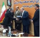 کسب عنوان نخست ارزیابی عملکرد از سوی نیروگاه شهید رجایی قزوین
