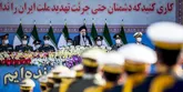 مراسم رژه روز ارتش در تهران برگزار شد