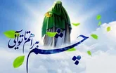 چرایی و چگونگی ارتباط روحی و قلبی با امام زمان (عج)