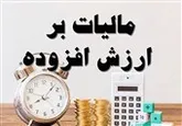 دولت سیاست‌های مالیاتی متناسب با وضعیت اقتصادی کشور اتخاذ کند