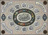ثبت تعداد زیادی ولادت با نام امامان معصوم از ابتدای تأسیس ثبت احوال استان