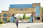 سرگردانی با استعداد درخشان!