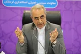 تعداد داوطلبان شوراهای شهری لرستان به  554نفر رسید