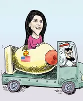 بدون شرح!