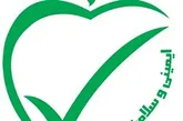 تشکیل کانون دانشجویی همیاران سلامت در مراکز آموزش عالی سمنان