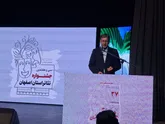 بایدازتمام ظرفیت‌های استان برای تبدیل اصفهان به پایتخت تئاتر کشور استفاده کنیم