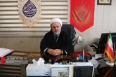 آینده ایران آينده ای روشنی است