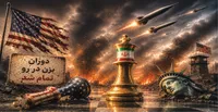تنبیه متجاوز عملیاتی شد
