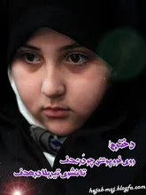 پیمان دانش آموز یزدی برای حفظ پوشش چادر
