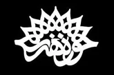 400هنرمند در حوزه‌های خاطره‌نویسی دفاع مقدس فعالیت دارند00