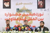 درخواست حضور و اکران مستند برنده جایزه اسکار در جشنواره فیلم مقاومت