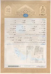 صدور 3 هزار و 500 سند در گیلان
