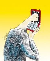 بدون شرح!