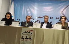 آدرس «بی‌اعتمادی» اشتباهی داده شد!