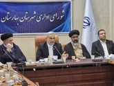 تاکید فرماندار بهارستان بر میدانی بودن مدیران شهرستان