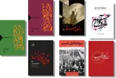 قیام حسینی به روایت شاعران آیینی