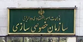 آقای شهردار برای مردم کار کنید!