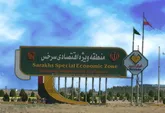 منطقه ویژه سرخس هاب ترانزیت کانتینری شرق کشور خواهد شد