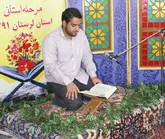 بیش از شش هزار لرستانی در مرحله شهرستانی مسابقات اوقاف شرکت می کنند
