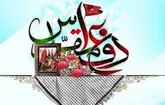 دوران دفاع مقدس، نماد ایستادگی و مقاومت ملت ایران است