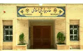 بیداری اسلامی در اصفهان صاحب خانه می شود