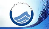 دوره آموزشی خطرات احتمالی برگزار شد