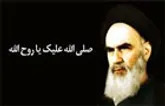 15 هزار زائر آذربایجان غربی به مرقد امام خمینی اعزام می شوند