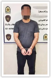 مرگ دروغین برای فریب طلبکاران