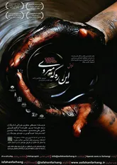 اجرای نمایش 