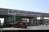 صدور بيش از 14 هزار کارت شناسايي غير قابل جعل
