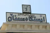 حقوق معوقه کارگران نگه دار خط راه آهن سمنان پرداخت شد