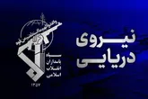 نفتکش متخلف در کریدور جنوبی تنگه هرمز آتش گرفت