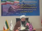 دشمن در صدد منحرف کردن اذهان عمومی برای ایجاد تفرقه است