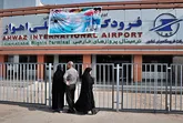 فرودگاه جدید اهواز توسط سرمایه‌گذار خارجی احداث می‌شود