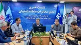 درسال گذشته ۲۵ هزار فیبر نوری در استان اصفهان  دایر شد