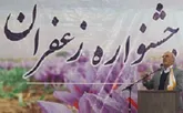 پتانسیل های گردشگری میمه  ازاهداف برگزاری جشنواره زعفران بود