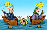 «طلاق منفرترین واژه زندگی »