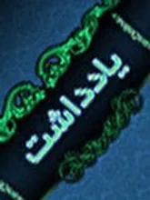 انتخابات برای دشمن  معلوم شد که چقدر اهمیت دارد!