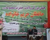 تاثیر بسیار مخرب و منفی‌ اینستاگرام  روی عفاف و حجاب و حیا  جامعه ایرانی